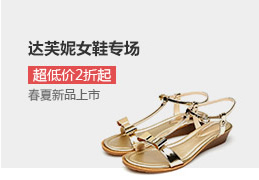 越中国越时尚-水晶中国风