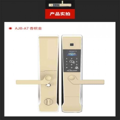 安居邦智能门锁  AJB-A7  免费上门安装