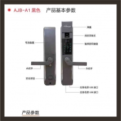 安居邦智能门锁  AJB-A1  免费上门安装