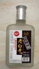衡水老白干52度450毫升