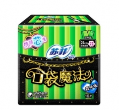 苏菲 森呼吸超薄棉柔日用洁翼型卫生巾16P