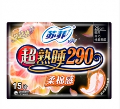 苏菲 超熟睡290弹力贴身纤巧夜用洁翼型卫生巾10P