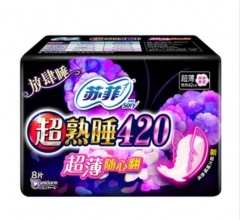 苏菲 超熟睡超薄随心翻410棉质丝薄夜用洁翼型卫生巾8P
