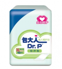 包大人 经济型成人看护垫 护理垫加大号 XL10片装