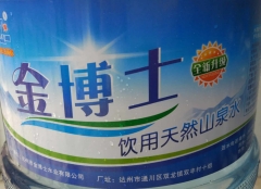 金博士桶装水16L