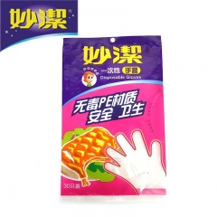 妙洁C型一次性手套