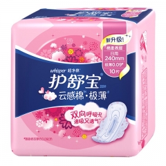 护舒宝棉柔日用 10片