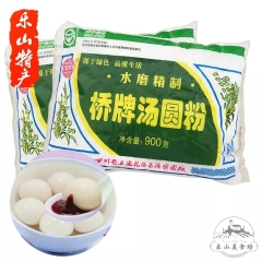 桥牌汤圆粉