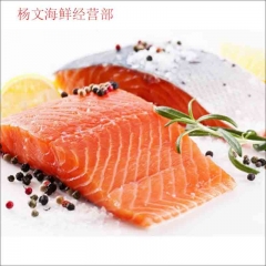 三文鱼  为保证肉质新鲜，最近3天现杀 ，零下20℃冷藏，今日9点至17点前下单，预计2小时内送达 