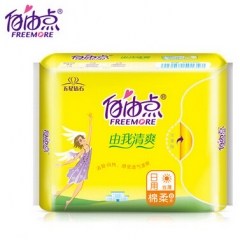 自由点卫生巾棉柔8片 日用