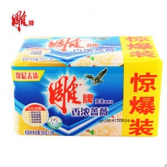 雕牌清拧飘香洗衣皂202g*2    011154
