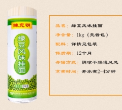 克明绿豆风味挂面（强力）1000kg