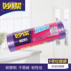 妙洁耐用平底垃圾袋 小（S）40只