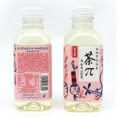 茶π西柚茉莉花茶500mL 8593552