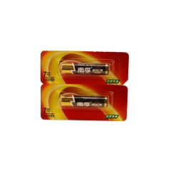 南孚碱性7号电池一对