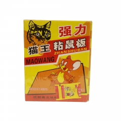 猫王粘鼠板