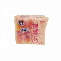 苏菲祼感S日用棉柔卫生巾23cm*7片