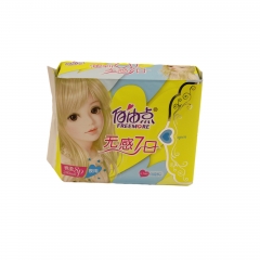 自由点无感夜棉卫生巾8片