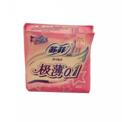 苏菲0.1超吸收日棉卫生巾8片