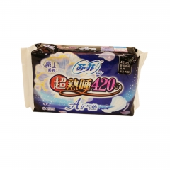苏菲Air气垫夜用棉柔卫生巾42cm*4