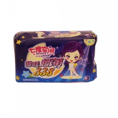 七度空间少女超长夜用8片装